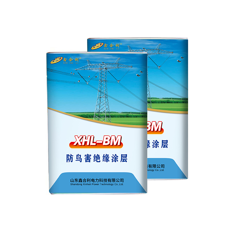 XHL-BM 防鳥害絕緣涂料 XHL-BM 防鳥害絕緣涂料